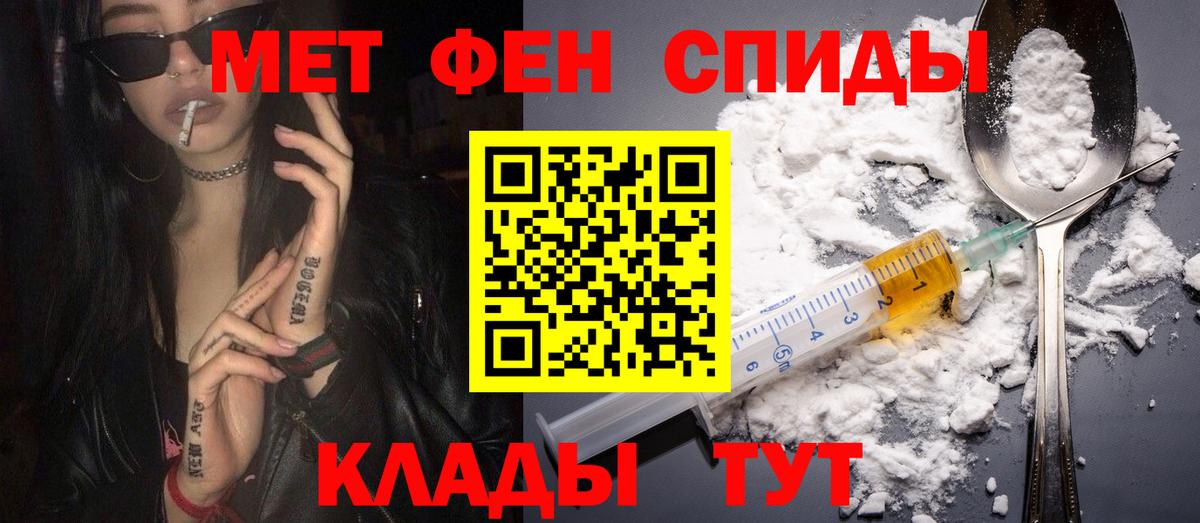 Алейск  Вход с VPN  Каннабис  Меф МЯУ МЯУ кристаллы  MDMA  ГАШ  Cocaine  ГАШ 