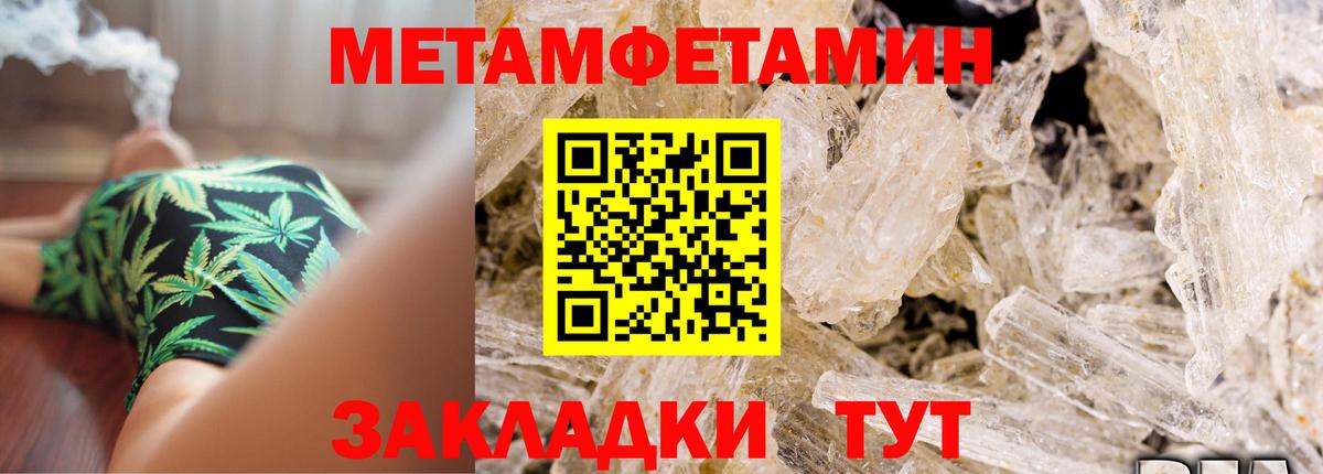 АМФЕТАМИН  Amphetamine Premium  Вход с VPN  Алейск 