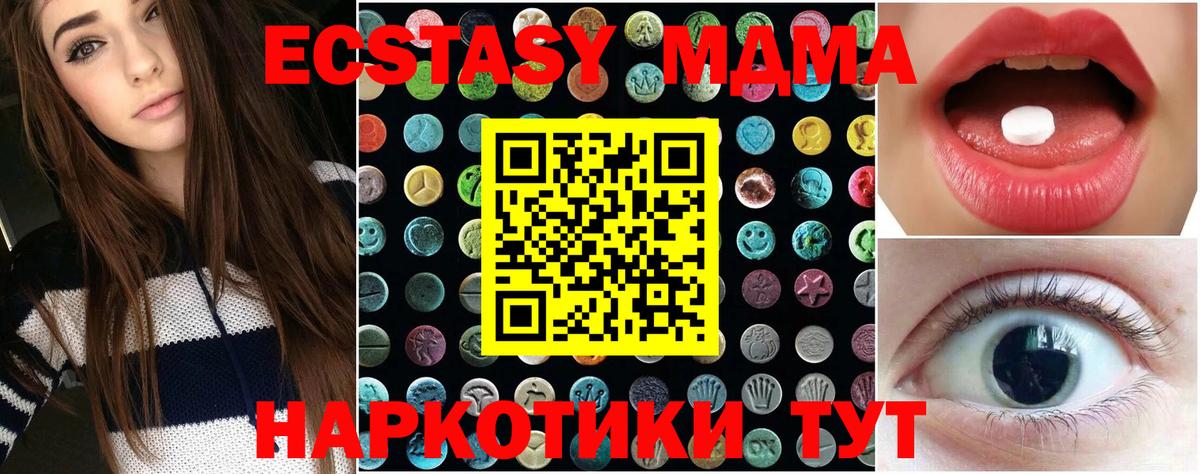 Экстази Philipp Plein Алейск