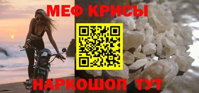 молекула духа Нальчик
