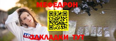 мефедрон мука Можайск