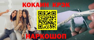 2c-b Моздок