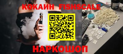 2c-b Моздок