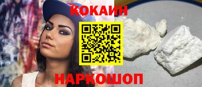 мефедрон мука Можайск