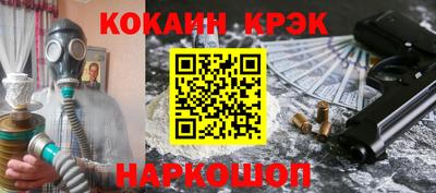 мефедрон мука Можайск