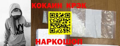 мефедрон мука Можайск