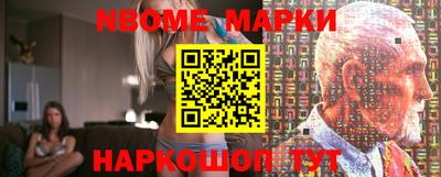 мефедрон мука Можайск