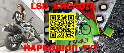 2c-b Моздок