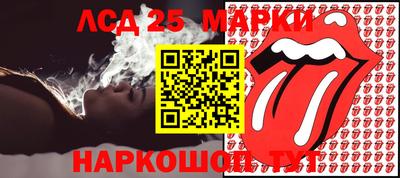 2c-b Моздок