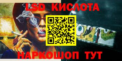 мефедрон мука Можайск