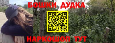 амфетамин Наро-Фоминск