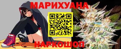 молекула духа Нальчик
