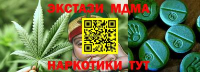 амфетамин Наро-Фоминск