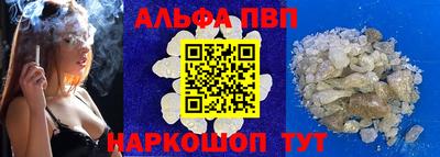марки nbome Нарткала