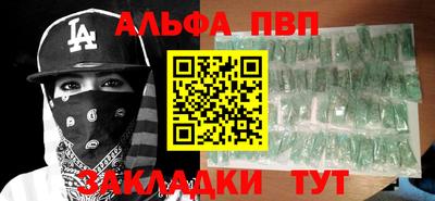 2c-b Моздок