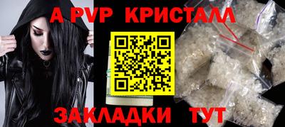2c-b Моздок