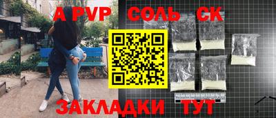 мефедрон мука Можайск