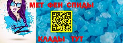 2c-b Моздок