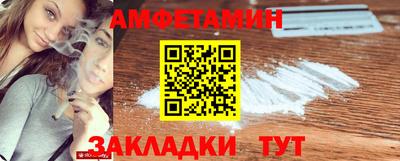 мефедрон мука Можайск