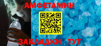 мефедрон мука Можайск