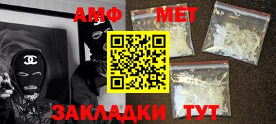 мефедрон мука Можайск