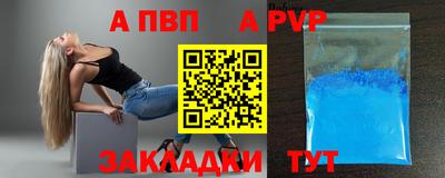 2c-b Моздок
