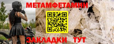 мефедрон мука Можайск
