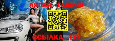 молекула духа Нальчик