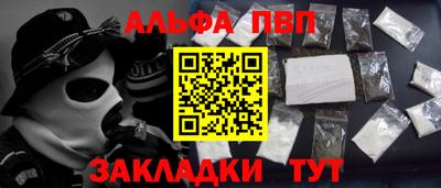 амфетамин Наро-Фоминск