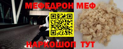 2c-b Моздок