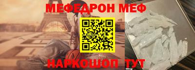 2c-b Моздок