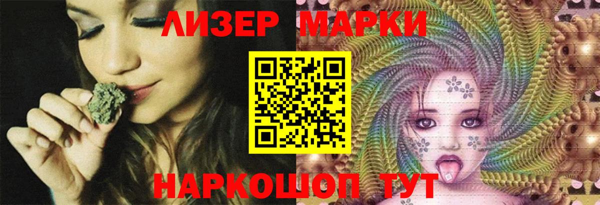 Лсд 25 экстази  LSD-25 экстази кислота  Алейск  Вход с VPN  Лсд 25 экстази кислота 