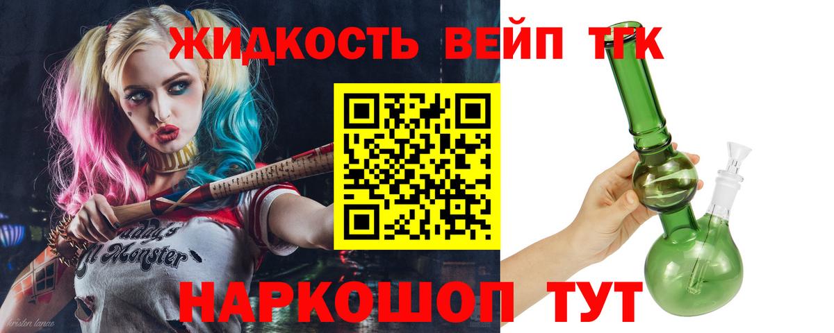 АМФЕТАМИН Алейск