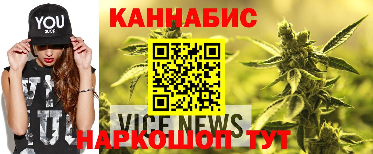 Марихуана Amnesia  Шишки марихуана White Widow  Алейск  Вход с VPN  Каннабис AK-47 